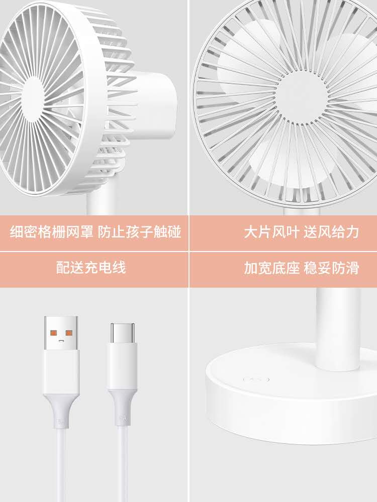 Solid-color simple household mini desktop fan, dual-purpose for charging and plugging, three-speed adjustable high-wind silent fan for dormitories Application Scenario