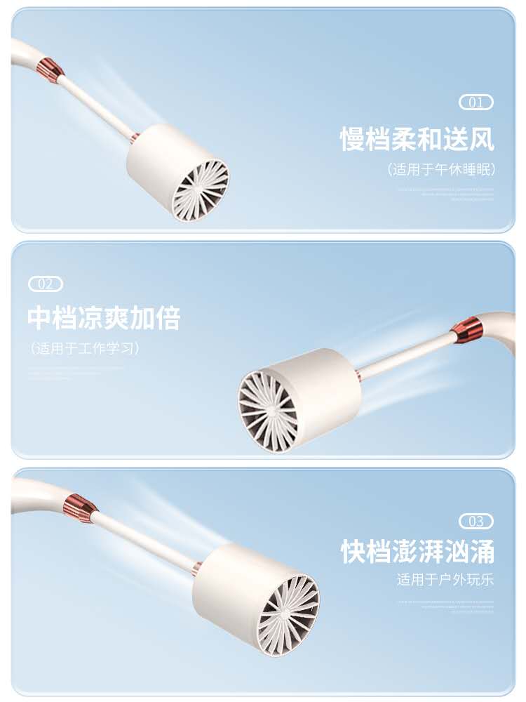 创意新款可折叠挂脖小风扇usb充电迷你便携式大风力户外电扇详情图3