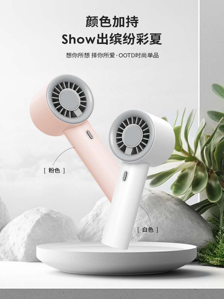 USB风扇、迷你风扇实物图