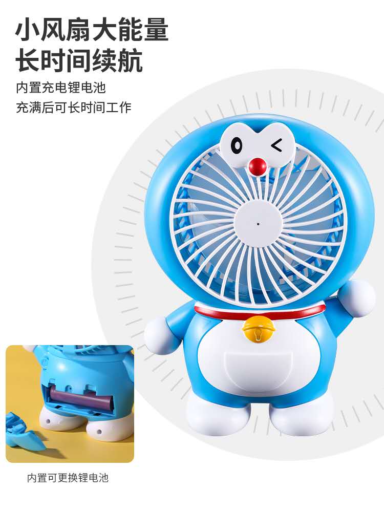 卡通桌面风扇户外便携手持usb小风扇宿舍桌面大风力静音充电风扇白底实物图