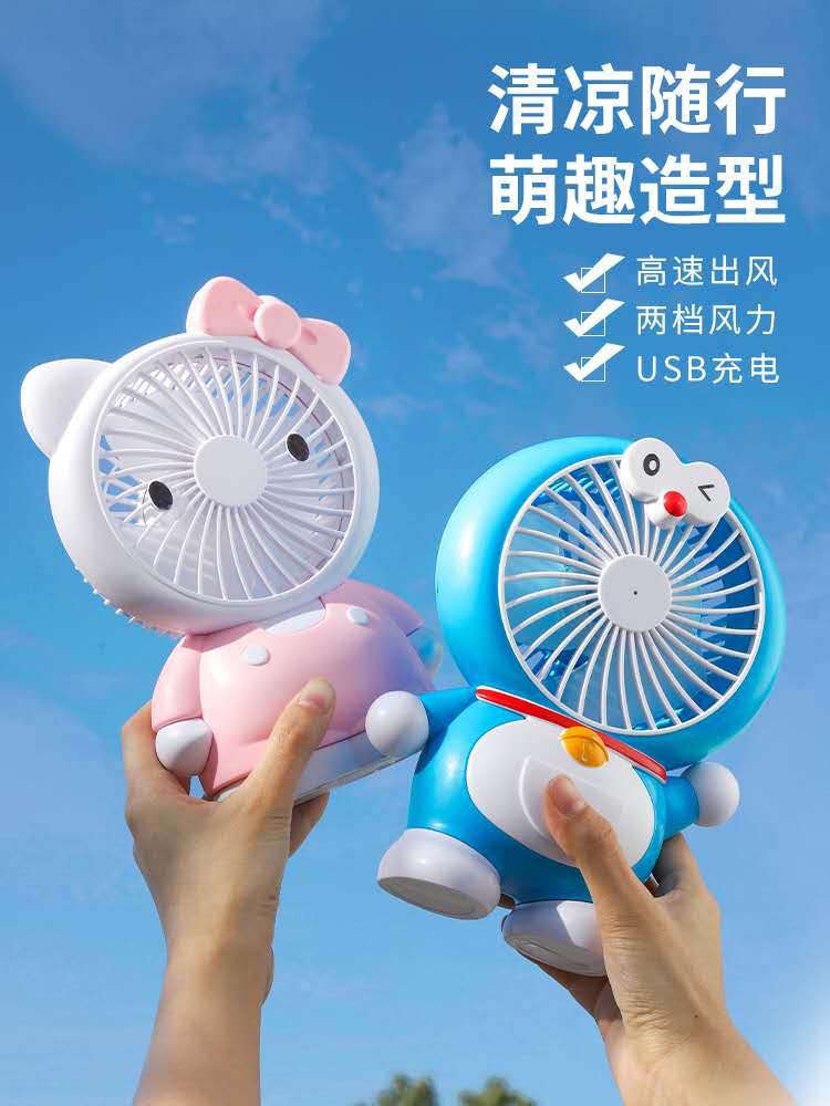 卡通桌面风扇户外便携手持usb小风扇宿舍桌面大风力静音充电风扇产品图