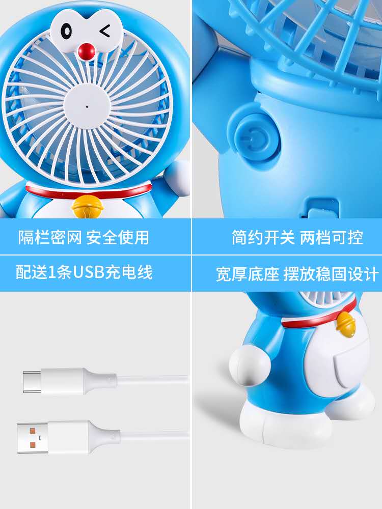 卡通桌面风扇户外便携手持usb小风扇宿舍桌面大风力静音充电风扇细节图