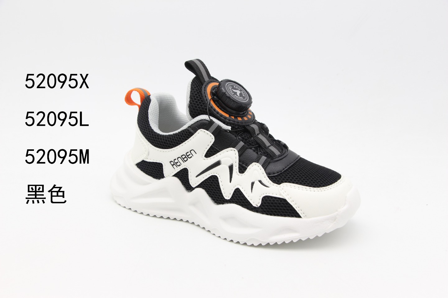 Children's Sneakers 52095 details Picture