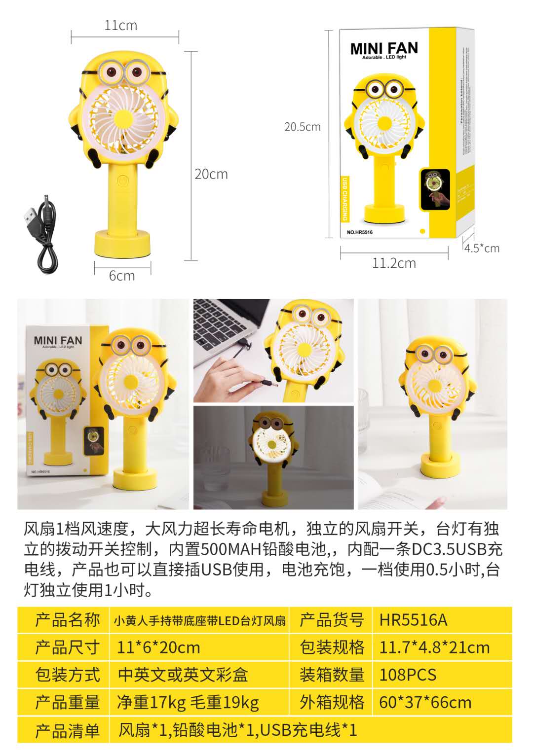 USB迷你手持小风扇便携式充电风扇静音学生办公电扇详情图2