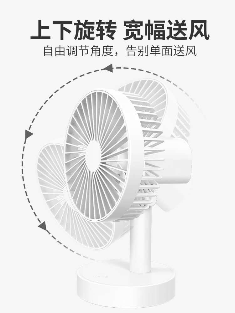 Solid-color simple household mini desktop fan, dual-purpose for charging and plugging, three-speed adjustable high-wind silent fan for dormitories detail image 4
