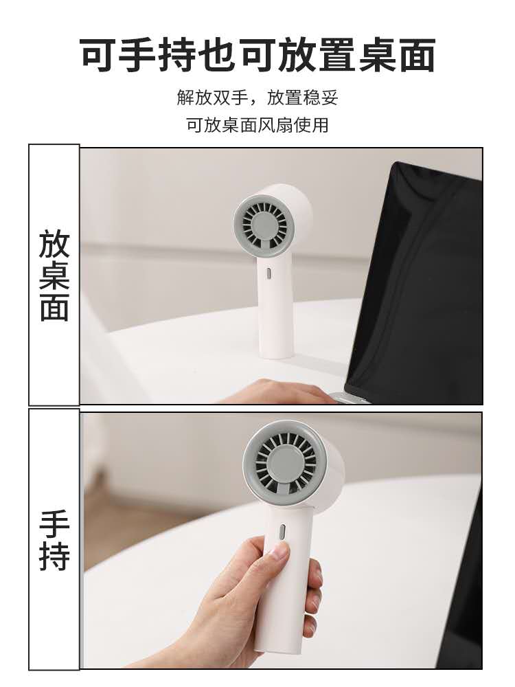 迷你手持涡轮小风扇USB充电桌立两用静音便携随身电风扇详情图7