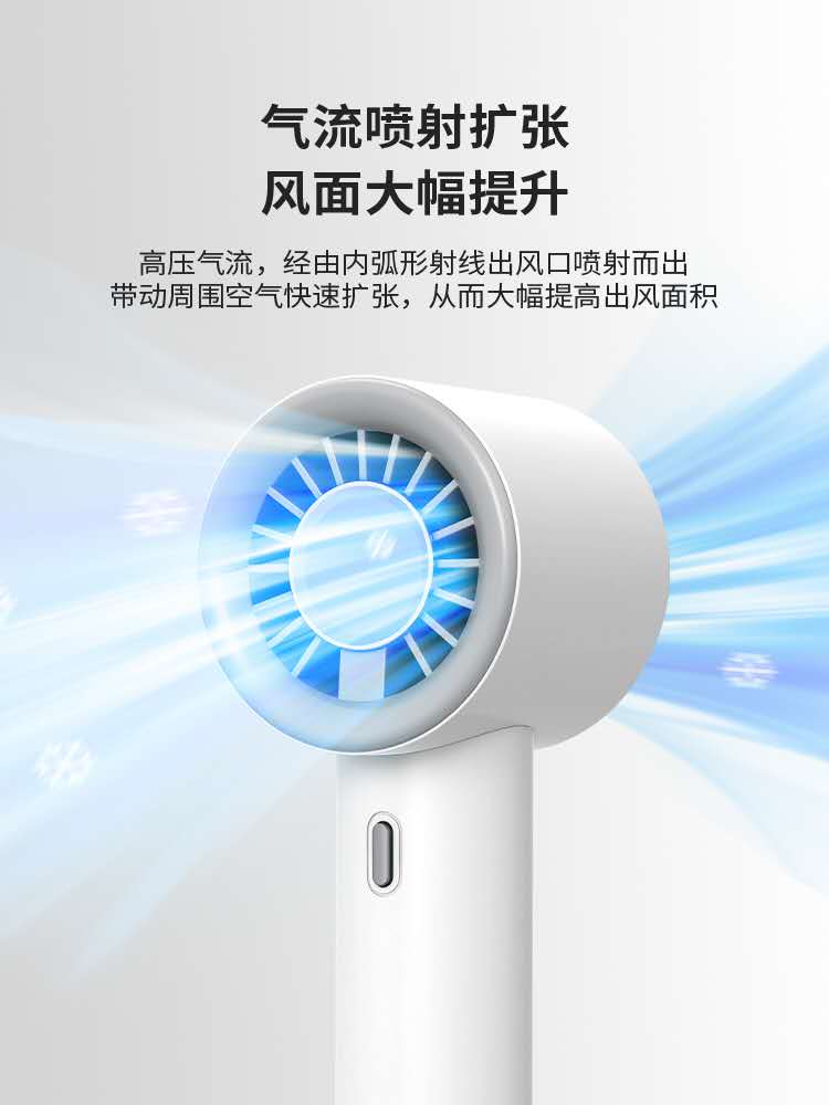 迷你手持涡轮小风扇USB充电桌立两用静音便携随身电风扇详情图8