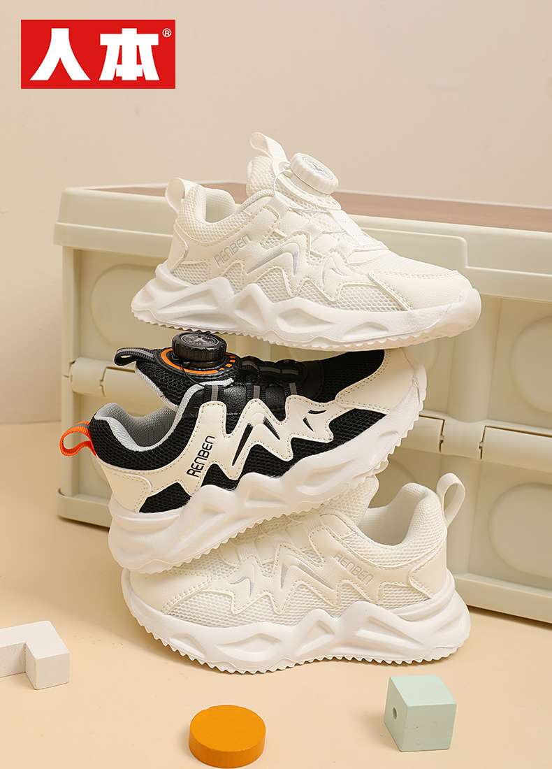Children's Sneakers 52095 Application Scenario