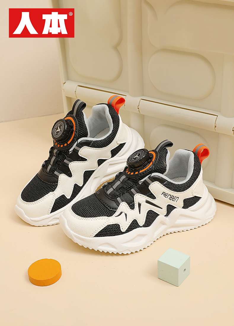 Children's Sneakers 52095 Item Picture