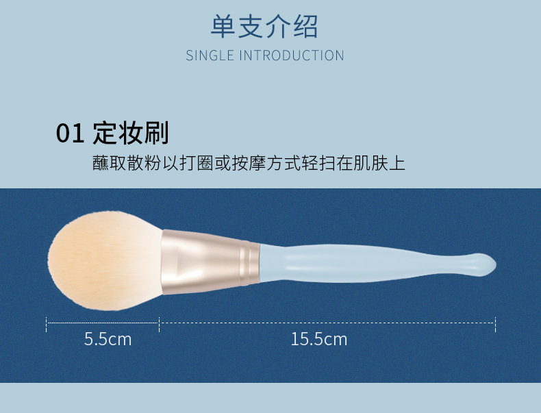 芙蓉系列纳多灰10支套刷 刷毛仿生玉米丝纤维毛数量10支套刷化妆刷详情9