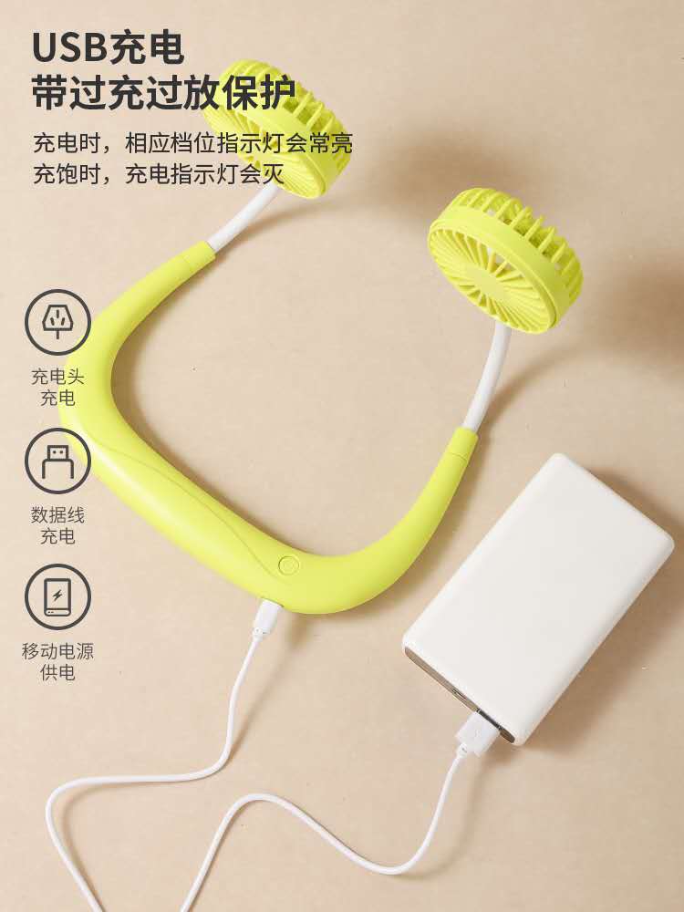 迷你手持扇实物图