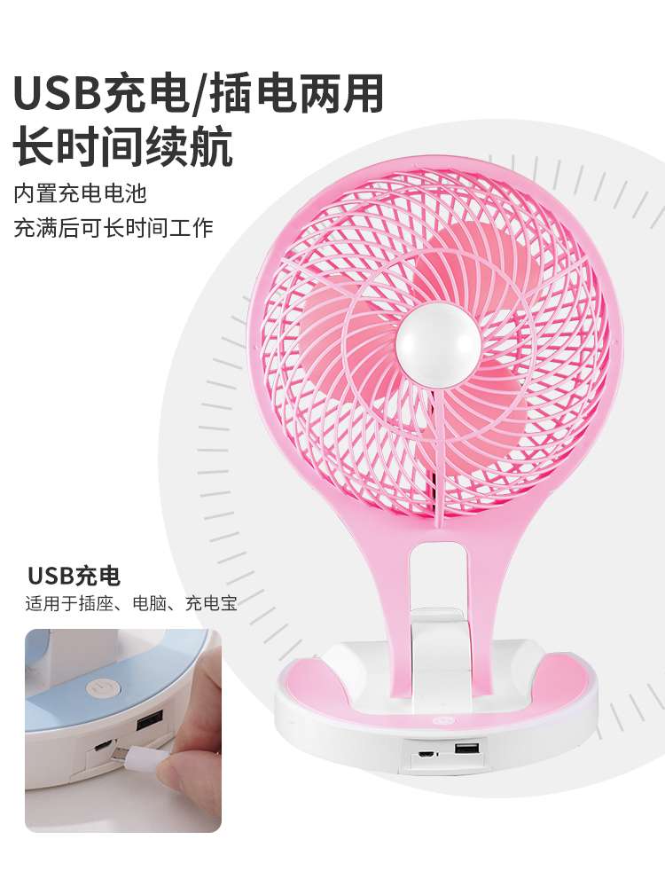 壁挂usb充电风扇学生宿舍办公桌面立式小风扇便携三档大风力风扇白底实物图