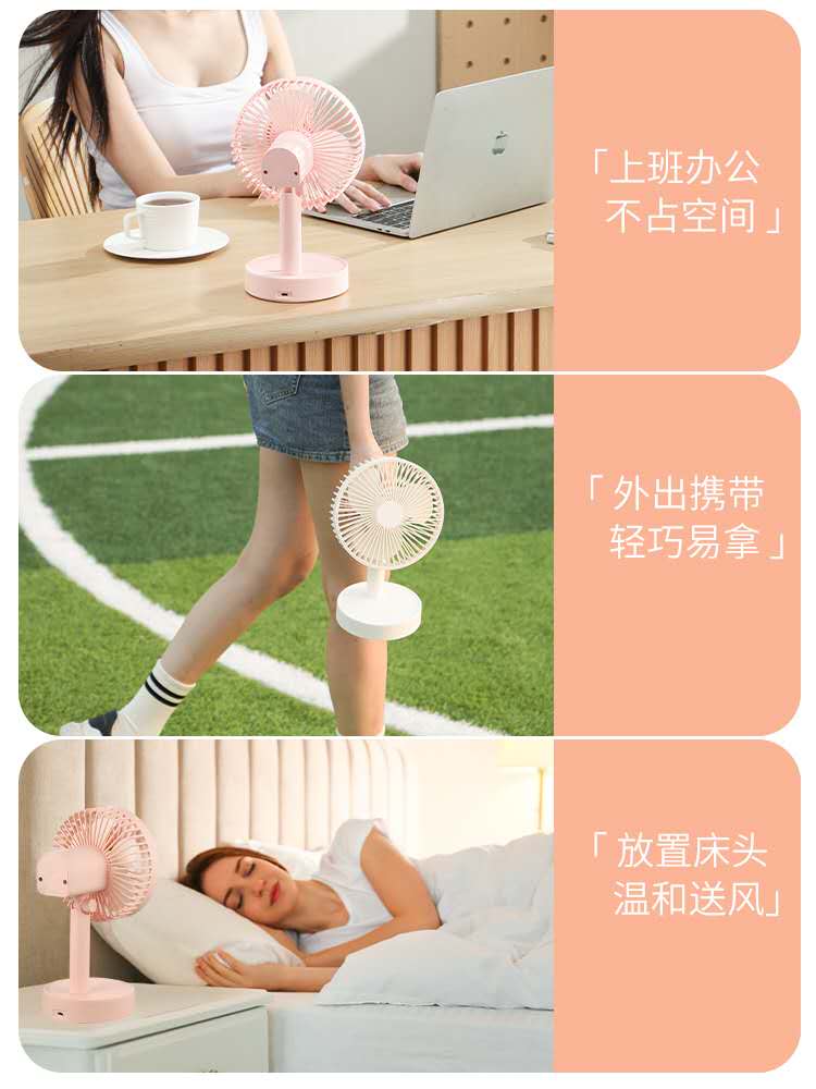 Solid-color simple household mini desktop fan, dual-purpose for charging and plugging, three-speed adjustable high-wind silent fan for dormitories detail image 5