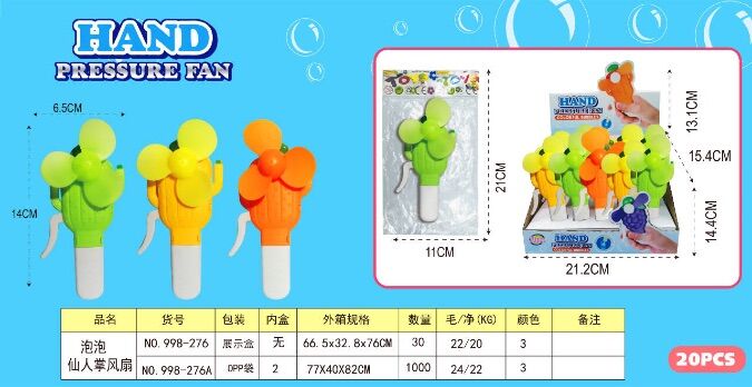 创意水果手压形风扇夏季学生便携式手持扇子详情图4