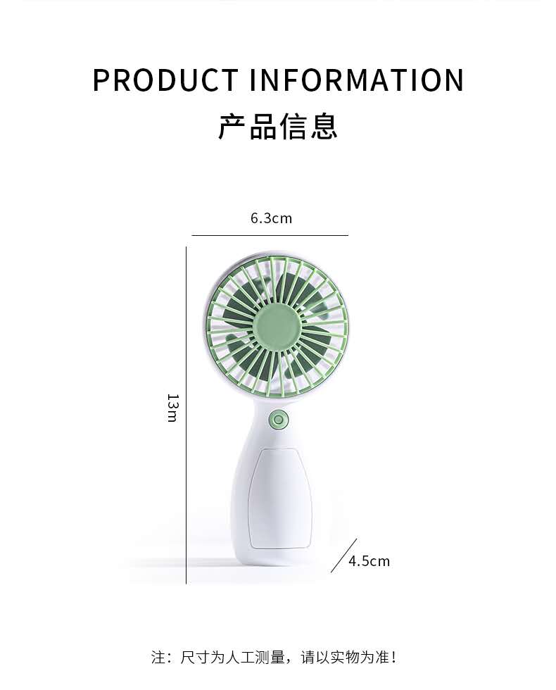 2023新款手持风扇 usb充电小风扇 便携迷你宿舍桌面静音礼品详情图15