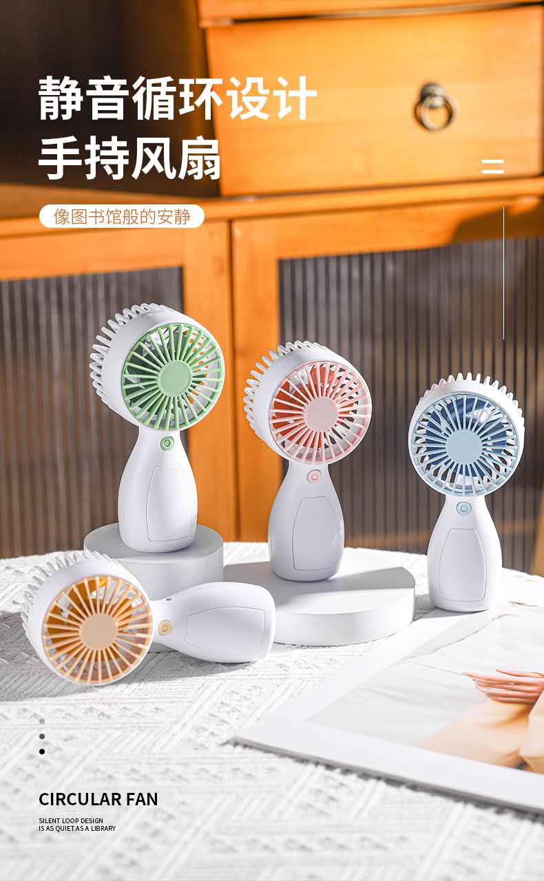 2023新款手持风扇 usb充电小风扇 便携迷你宿舍桌面静音礼品详情图4