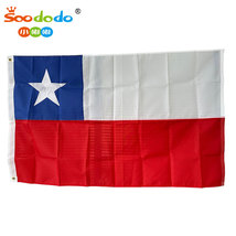 小嘟嘟XDSQ-Flag-Chile厂家直供跨境牛津布智利国旗 90*150cm平纹尼智利旗帜