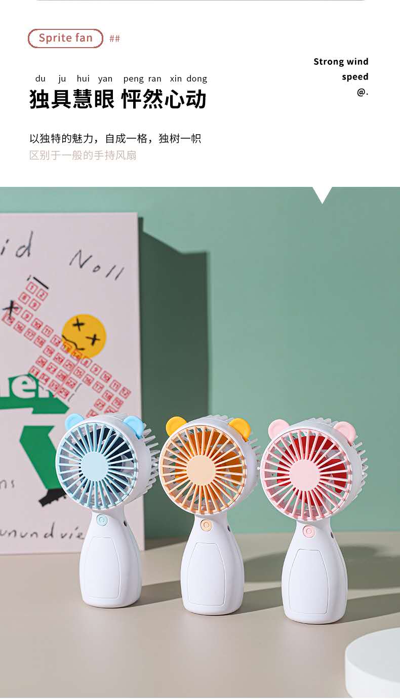 2024新品迷你usb充电水果花朵国潮卡通款便捷式小风扇详情图15