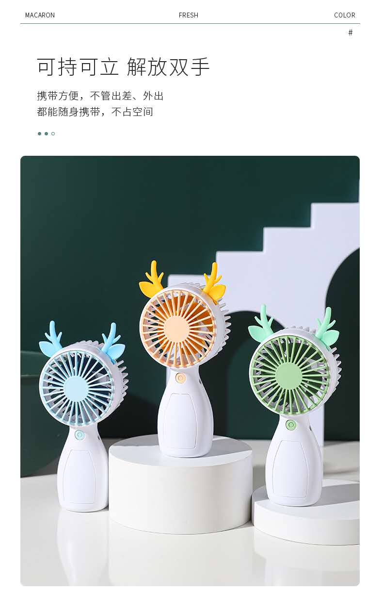 USB风扇、迷你风扇实物图