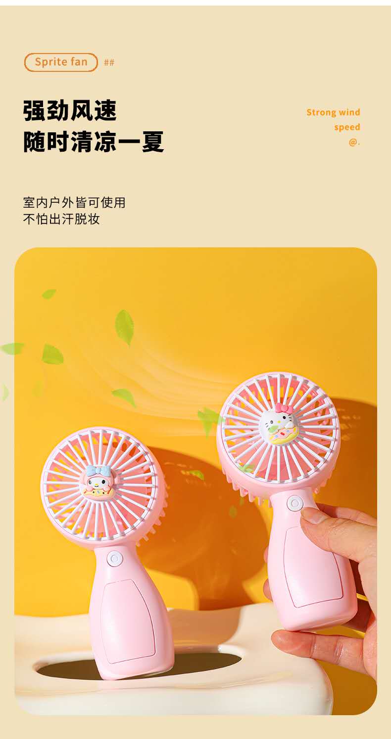 新款手持小风扇迷你的糖果色便携式卡通型一档电动小风扇详情图8