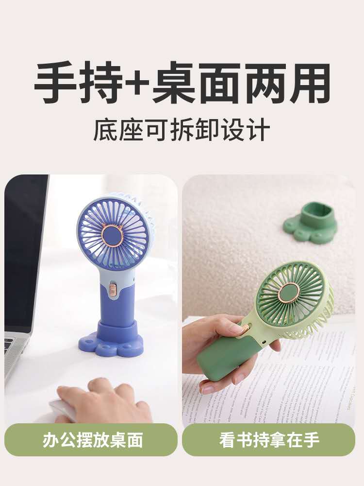 USB风扇、迷你风扇实物图