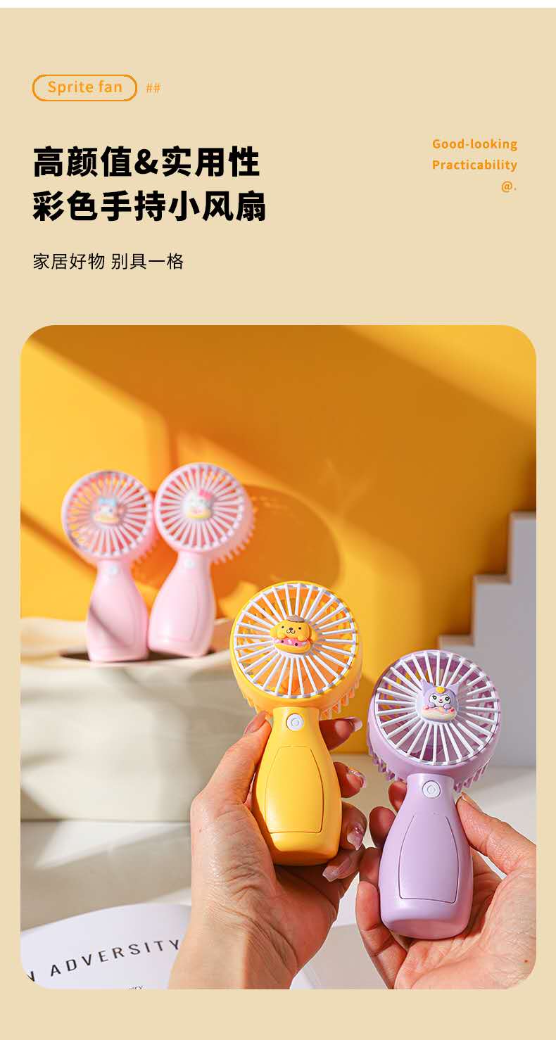 USB风扇、迷你风扇实物图