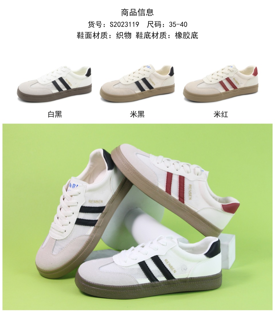 Summer Breathable Little White Shoes Application Scenario