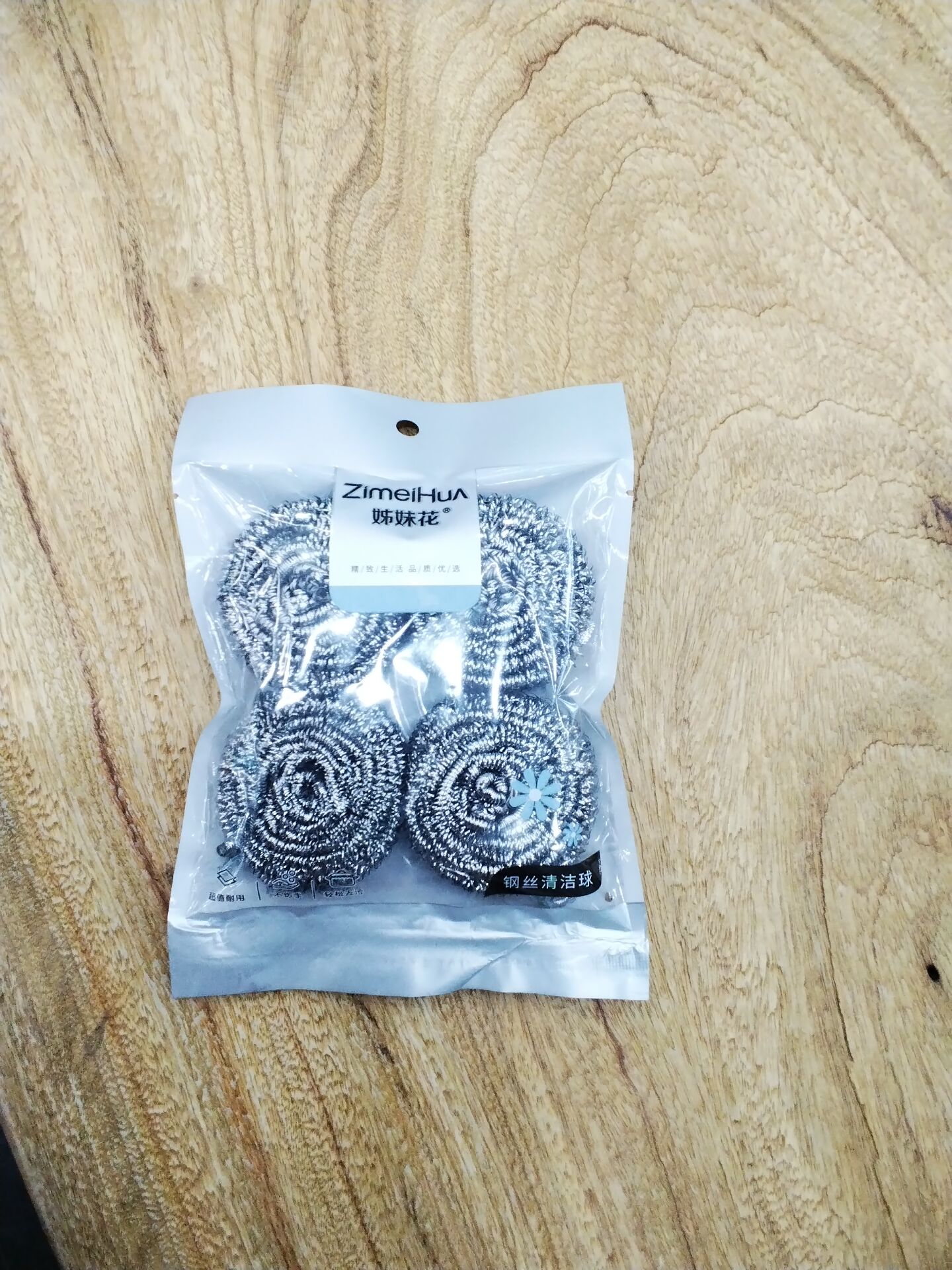 刷碗刷锅实用4个装清洁球 清洁刷 钢丝球厂家 批发 