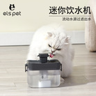 宠物智能饮水器自动循环猫咪过滤饮水机猫水碗智能喂水器宠物用品