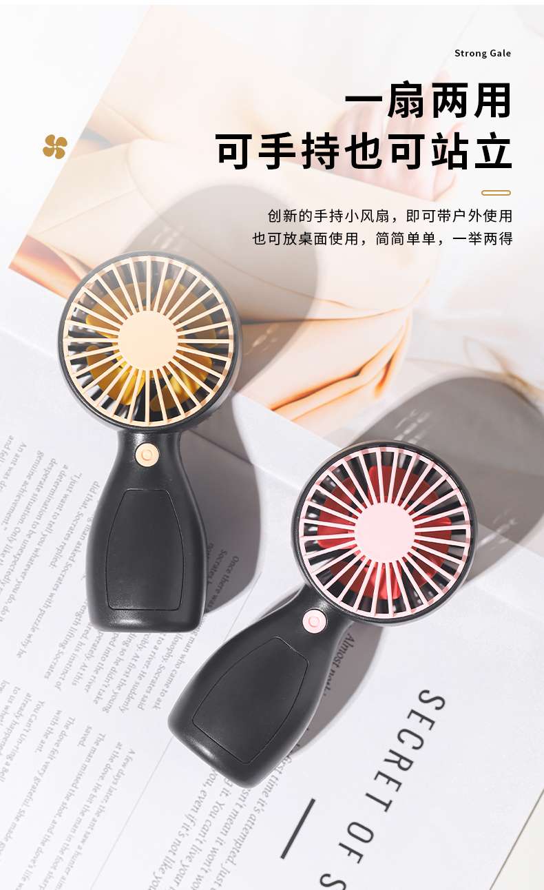 新款迷你手持小风扇 户外便携充电USB小型台式电扇学生桌面风扇详情图3