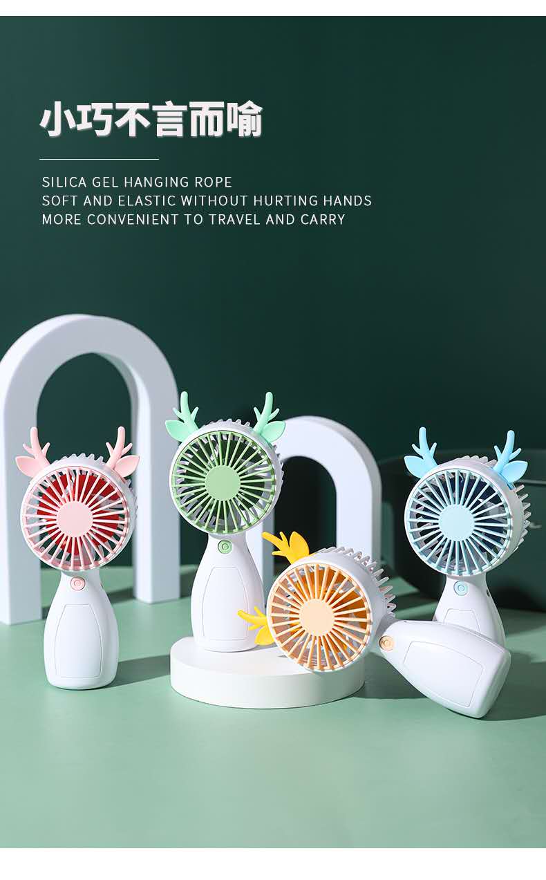 2024夏季新品卡通趣味萌鹿小风扇风力强 电池容量大配USB详情图13