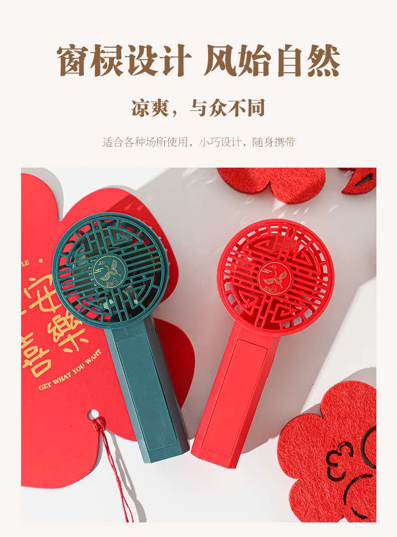 国潮手持小风扇便携式小型usb可充电桌面迷你大风力小电扇细节图