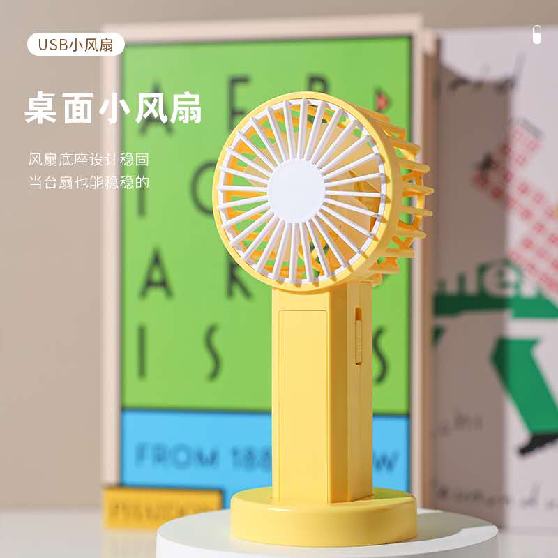 2024新款便捷糖果水果花朵迷你usb充电小风扇礼品详情图7