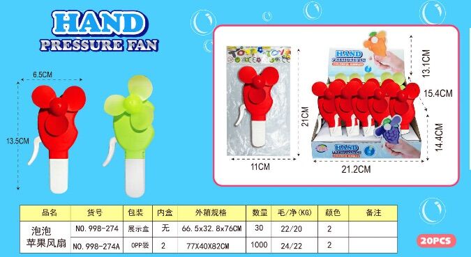 创意水果手压形风扇夏季学生便携式手持扇子详情图2