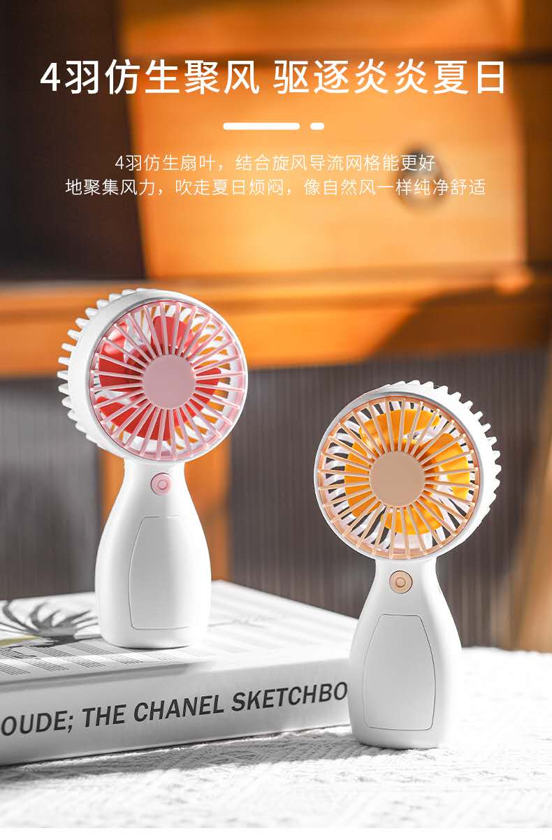 2023新款手持风扇 usb充电小风扇 便携迷你宿舍桌面静音礼品详情图12