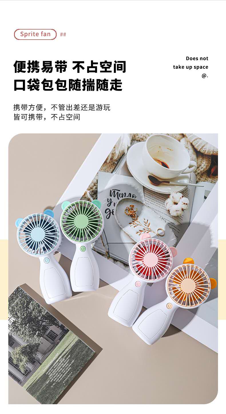 2024新品迷你usb充电水果花朵国潮卡通款便捷式小风扇详情图9