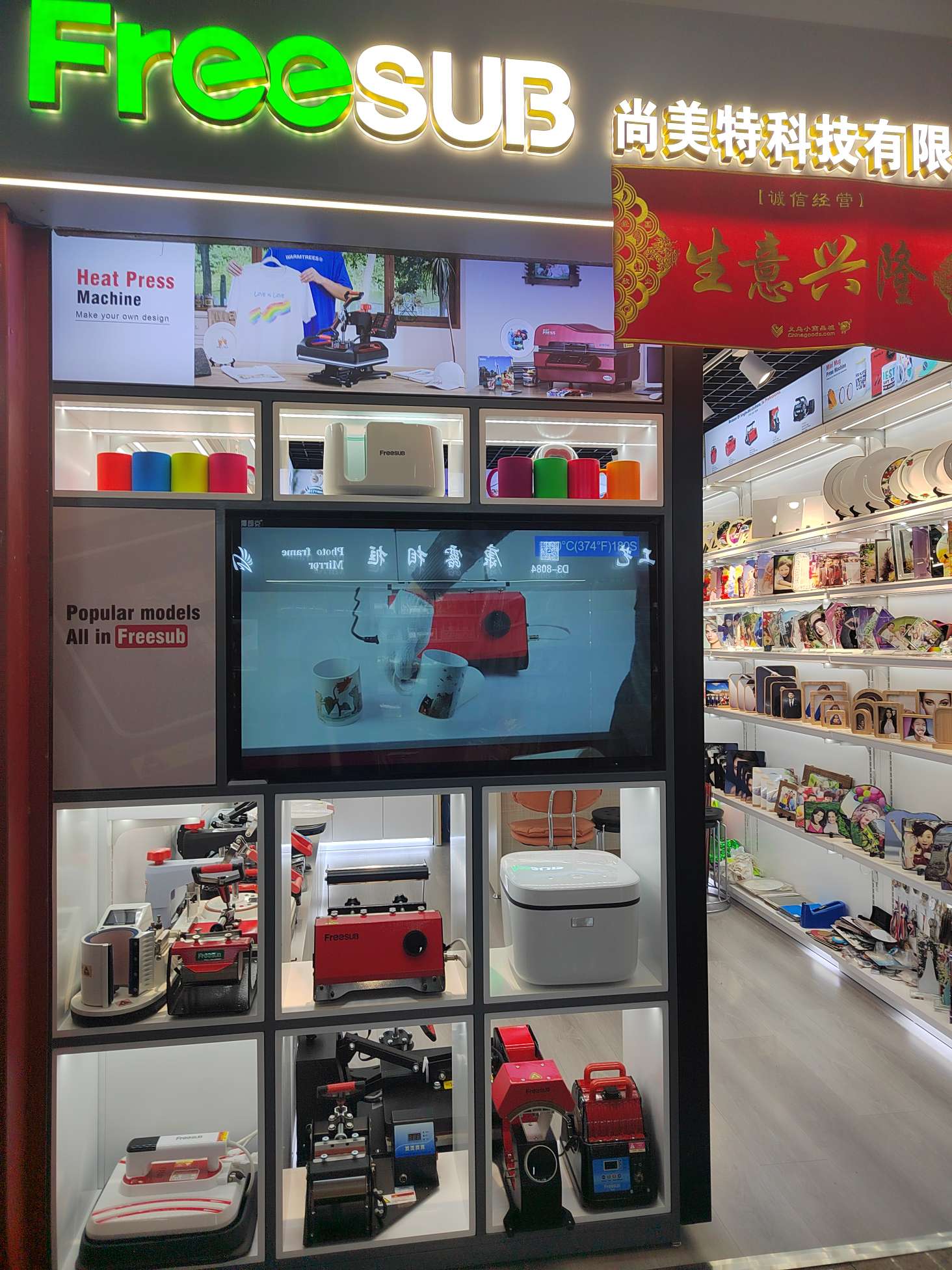 Yiwu Shangmeite Technology Co., LTD describe pic - 5