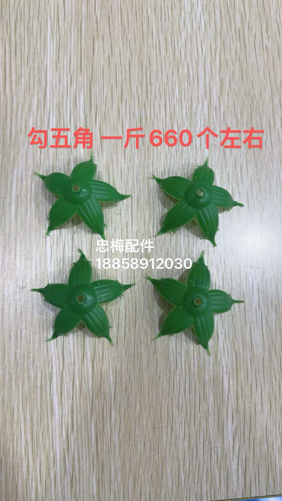 Zhongmei Craft Accessories Factory describe pic - 8