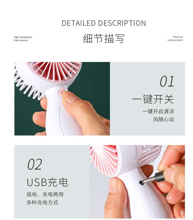 2024夏季新品卡通趣味萌鹿小风扇风力强 电池容量大配USB详情图12