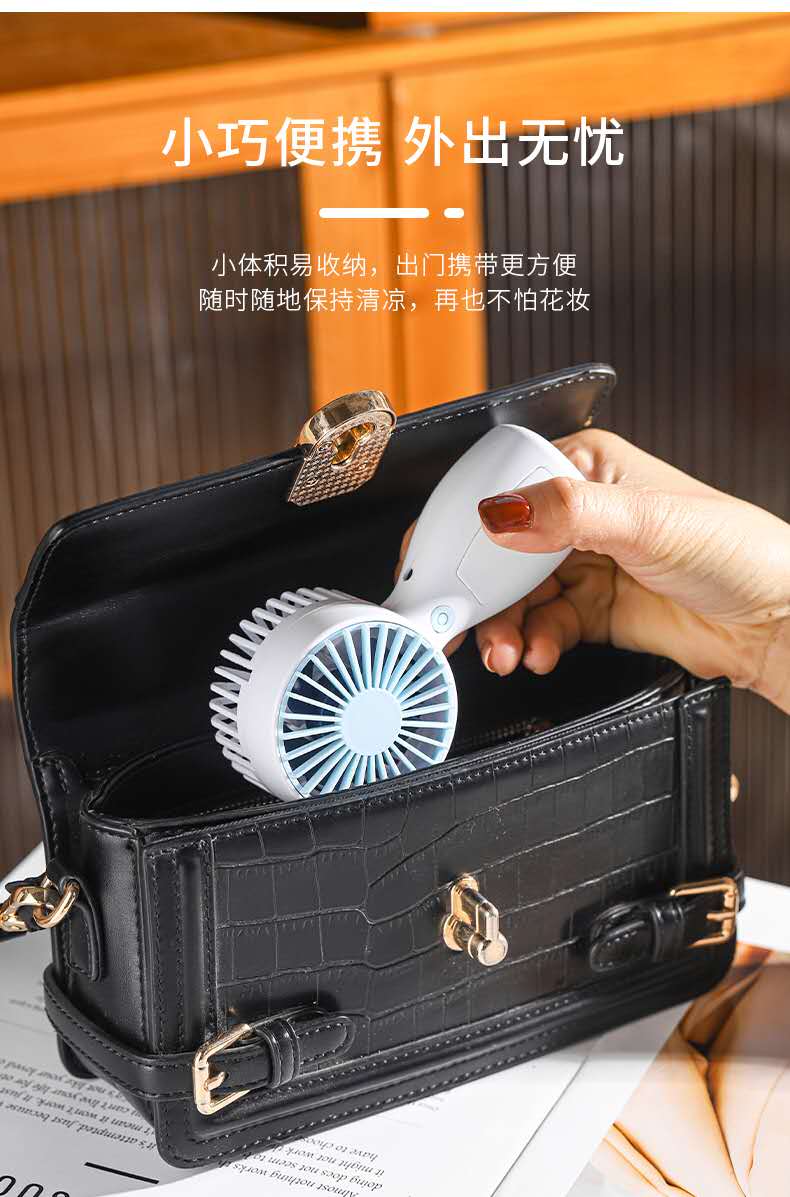 2023新款手持风扇 usb充电小风扇 便携迷你宿舍桌面静音礼品详情图13