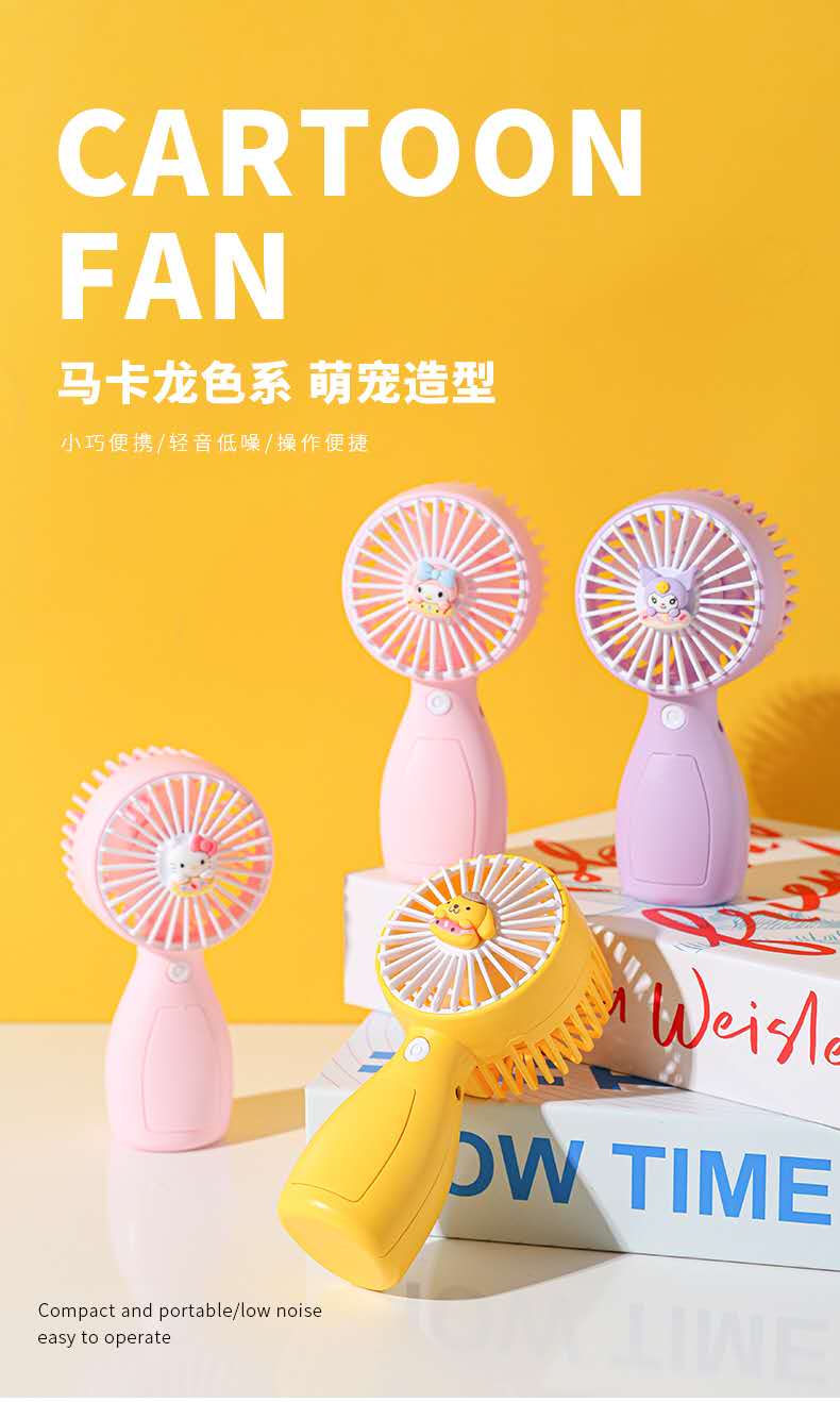 新款手持小风扇迷你的糖果色便携式卡通型一档电动小风扇