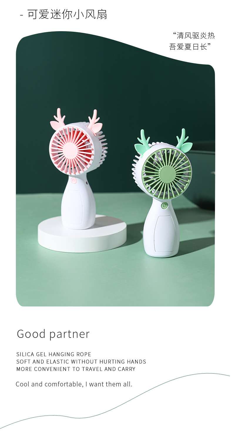 2024夏季新品卡通趣味萌鹿小风扇风力强 电池容量大配USB详情图2
