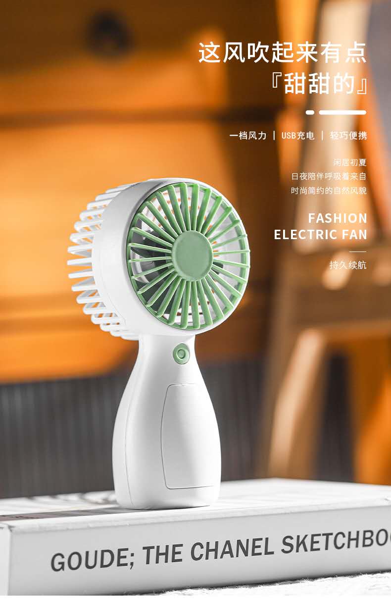 2023新款手持风扇 usb充电小风扇 便携迷你宿舍桌面静音礼品详情图6