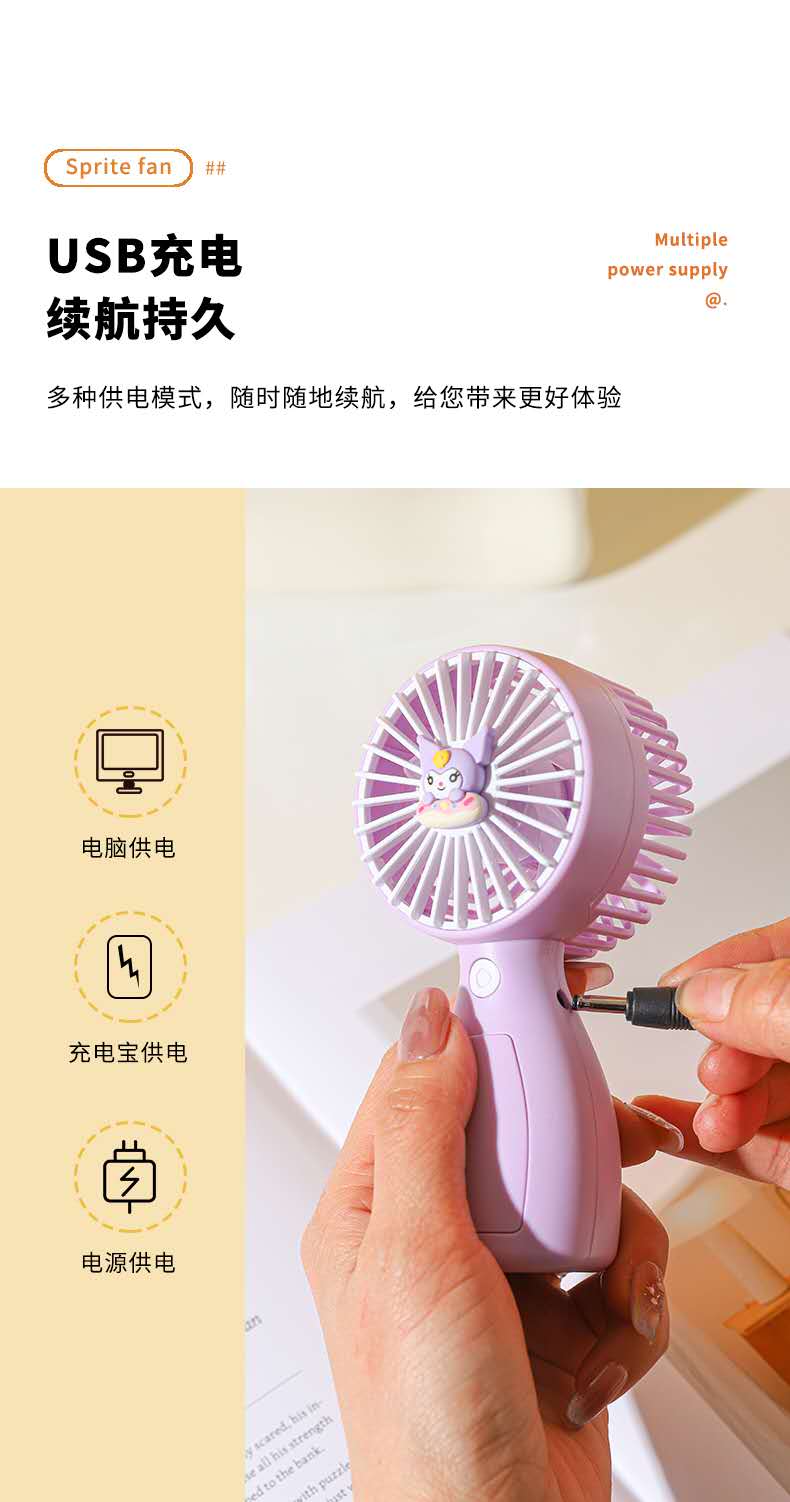 新款手持小风扇迷你的糖果色便携式卡通型一档电动小风扇详情图9