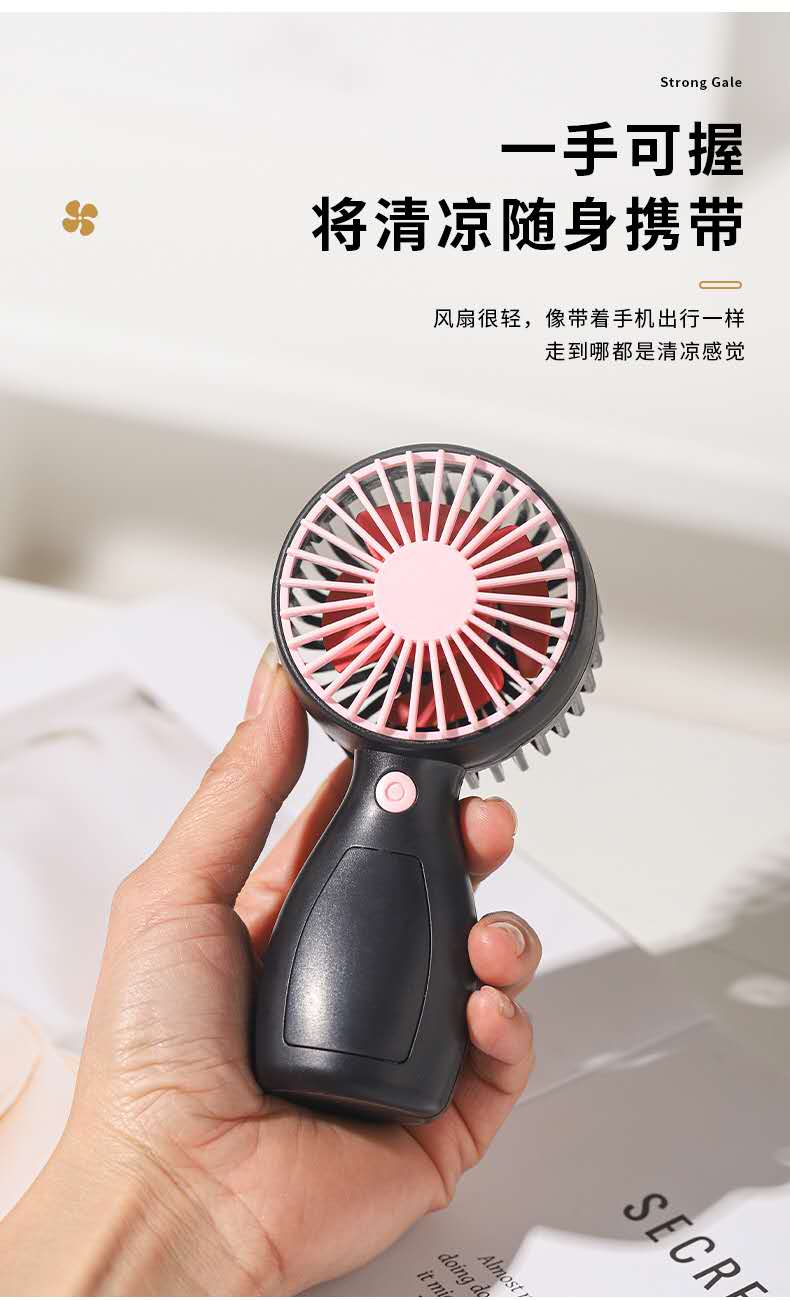 新款迷你手持小风扇 户外便携充电USB小型台式电扇学生桌面风扇详情图9