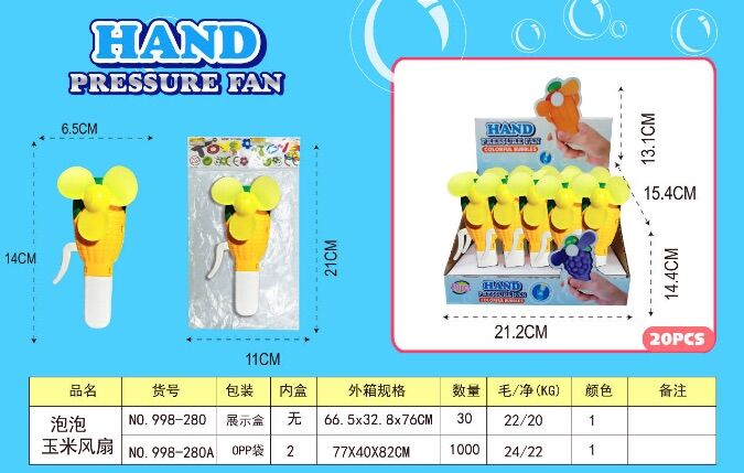 创意水果手压形风扇夏季学生便携式手持扇子