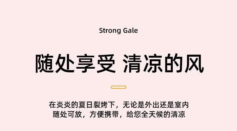新款迷你手持小风扇 户外便携充电USB小型台式电扇学生桌面风扇详情图2