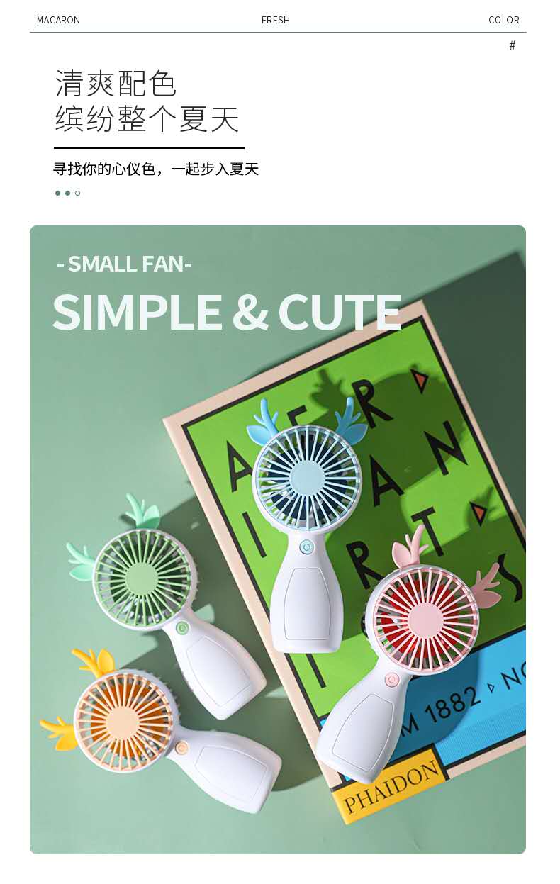 2024夏季新品卡通趣味萌鹿小风扇风力强 电池容量大配USB细节图