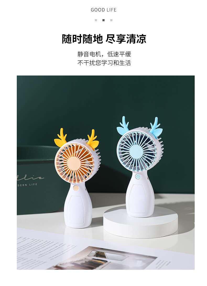 2024夏季新品卡通趣味萌鹿小风扇风力强 电池容量大配USB详情图8