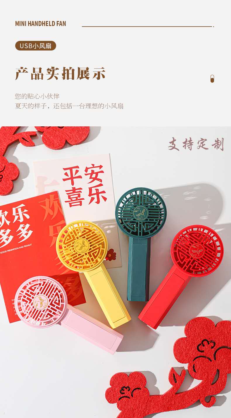 国潮手持小风扇便携式小型usb可充电桌面迷你大风力小电扇详情图13